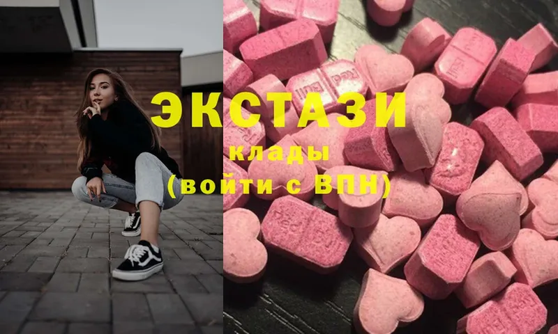 Ecstasy VHQ  Переславль-Залесский 