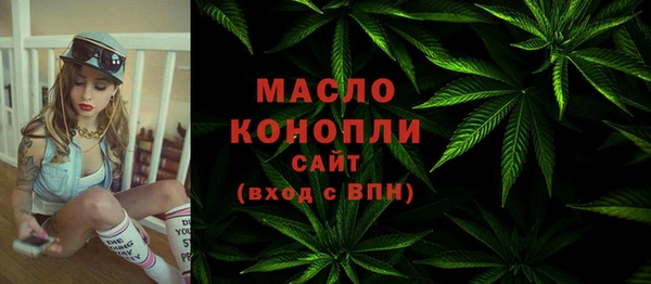 меф VHQ Волосово